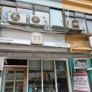 해피해피 브레드 | 충정로 빵집 해피해피브레드 서울역 서부 식빵 맛집