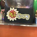 상주 용산정사 | 추운 겨울, 마음만은 따뜻하게