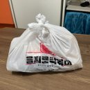 흑수골길 이미지