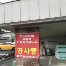 명성리버텔