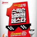 투어넘버원 이미지