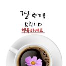 목요일 이미지