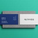 에스아이디자인 티스토리
