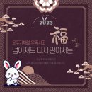 참좋은신방합기도 이미지