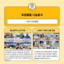 건강마을온누리약국 이미지