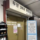 두정24시휘트니스클럽 네이버블로그