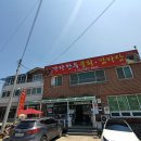 가자한우물회