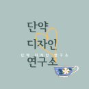 라미디자인연구소