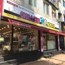 양덕아이스크림할인점 | 마산세계주류할인점 아이스크림할인점 아싸비어 마산양덕점