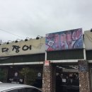 섯다장어 이미지