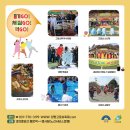 단월레포츠공원 2 이미지