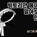 메이드업 이미지