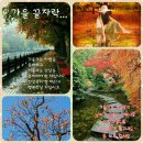 삼랑진양수발전소 | 김해영운마을 얼크니 손칼국수 오픈맛집/한수원 삼랑진양수발전소 천태호 드라이브후기~^^