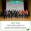 행복한농부