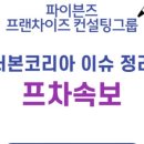 역전우동0410&빽보이피자 이미지