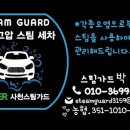 대경크리닝 이미지