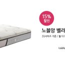 에몬스가구 이미지