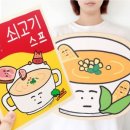 오뚜기PC 이미지