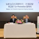 유한회사 무진 | (9월 18일) 8월 글로벌 라이선스 13조원…플랫폼·RNA 강세, 비만·대사질환이 ‘대장주’
