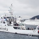 제2동양수산 연합뉴스