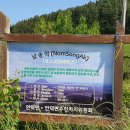 서광리-24 이미지