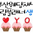 혜림분식
