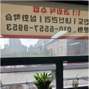 이해와지혜학원