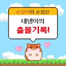 으뜸50안경콘택트당진점 | 으뜸50안경 숭실대입구역점 가성비 안경 콘택트렌즈 추천