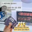 (주)선양푸드 이미지
