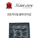 라이더 가죽반지갑 장지갑 팝니다. 악어,스컬디자인 시크스타일 지갑/마도로스,헌팅캡,군모 스컬찡 가죽캡모음 이미지