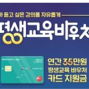 라탄&마크라메 생활공예 이미지