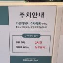 양지영업소 | 무제한뷔페 인천샤브샤브 강화도맛집 ★샤브올데이 인천강화점★