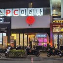 신우식당 | 평택 한우 전문점 소사벌맛집 룸식당 회식장소추천 신우