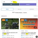 장애인론볼장및테니스장 다목적경기장 | [서울시 공공서비스예약]서울시 공공시설및 문화체험,강좌프로그램 이용방법