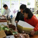 왕인농장 이미지