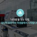 엠바이오랩 주식회사
