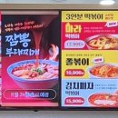 땅스부대찌개거제 - 거제시 거제중앙로 1777 | 땅스부대찌개거제