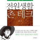 포유테크 이미지