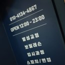 직장인음악학원 | 광주성인음악학원 음률 - 30대 직장인 상담 받고 온 후기
