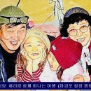 마검포힐링캠핑장 이미지