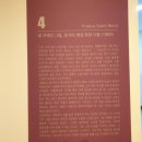 양덕동532 | 3.15아트센터 | 반고흐 레프리카 체험전 다녀온 후기2