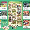 스타게임파크 이미지