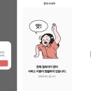 영화쿠폰 뿌린다더니…CGV·메가박스 앱 &#39;먹통&#39; SBS Biz 이미지