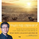 에클레시아 이미지