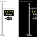포브릿지펜션