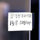 향이좋은친환경용품(4~6학년) | 수유역 김밥 닭강정 맛집 내돈내산 후기 가정식 김밥 전문 오토김밥