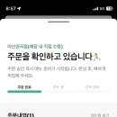 스타벅스 아산권곡점