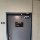 부동산굿즈공인중개사사무소 이미지