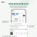 네이버