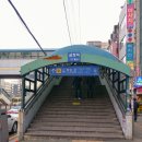 금정역 5번출구 앞 이미지